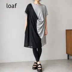 loaf 異素材切替 アシンメトリー ドレープワンピース ONEのサムネイル