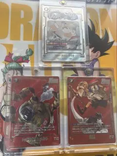 PSA10 ドラゴンボール フュージョンワールド ブルマ 孫悟空 SR
