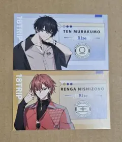 エイトリ　名刺　西園練牙　叢雲添