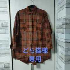 オーバーサイズ チェック柄 シャツ