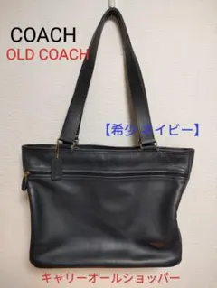 COACH コーチ オールドコーチ トートバッグ USA ネイビー【希少】