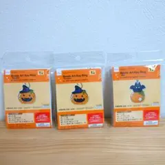 ダイソー ビーズアートキーホルダー カボチャ・コウモリ 3点セット