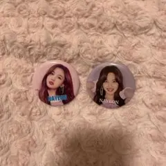 TWICE ナヨン 缶バッジ セット