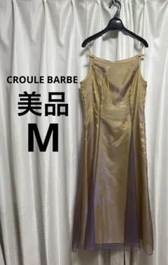 ドレス　美品　未使用に近い　リボン　パーティー　レディース　個性的　かぶらない