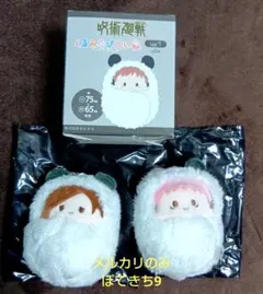 2025年最新】虎杖 くるみたぴぬいの人気アイテム - メルカリ