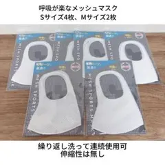 ルードギャラリー Mサイズ マスク 4枚セット - メルカリ