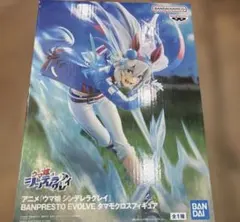 新品未開封　ウマ娘 シンデレラグレイ　タマモクロスフィギュア　箱無し