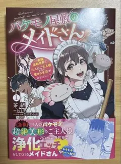 まー吉様 リクエスト 2点 まとめ商品