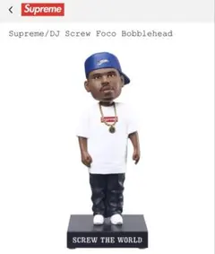 Supreme DJ Screw Foco Bobbleheadのサムネイル