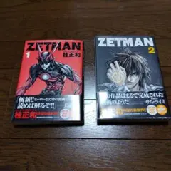 (未使用･未開封品)　「ZETMAN」Vol.2 Blu-ray p1m72rm Amazon.co.jp: 「ZETMAN」Vol.2 Blu-ray【初回限定生産版