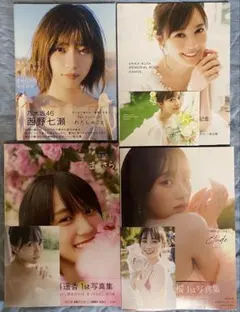 乃木坂46 トレカ　カード　写真集　まとめ売り 2026年最新】乃木坂写真集まとめ売りの人気アイテム - メルカリ