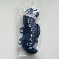 銀魂 3年Z組銀八先生 ひねくれたやつら 志村新八