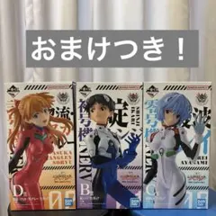 h*u様 1番くじ エヴァンゲリオン フィギュア シンジ・アスカ・レイ