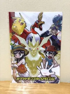 ポケスペ　スタンプラリー特典クリアファイル