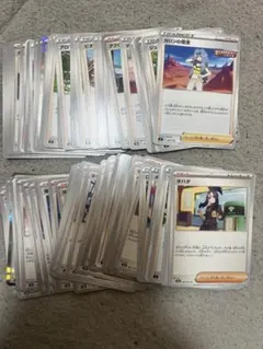 ポケモンカード トレーナーズ サポート SR含む38枚まとめ売り - メルカリ