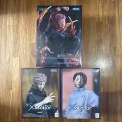 呪術廻戦　宿儺　乙骨憂太　虎杖悠仁　フィギュア