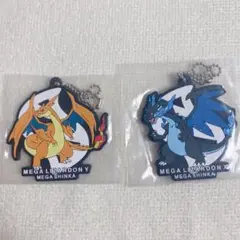 ポケモン 一番くじ メガシンカ I賞 ラバーチャーム メガリザードンX・Y 2個