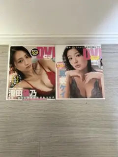 DVDマガジン 澄田綾乃 風咲ケイ DVD２枚セット