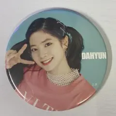 TWICE DAHYUN ダヒョン 缶バッジ