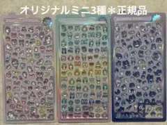 【国内正規品】3枚セット！ボンボンドロップシールミニ　オリジナル