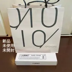 タイムセール新品70ml ラブルケット ハンドクリーム No.244 紙袋付き