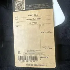 THE NORTH FACE ポールケース ブラックのサムネイル