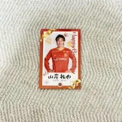 2026年最新】山岸祐也の人気アイテム - メルカリ