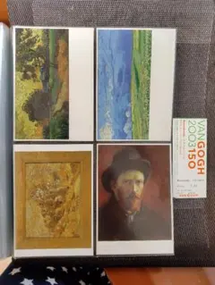 ゴッホ ポストカードセット