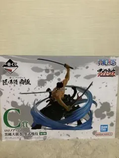 ワンピース 一番くじ 匠ノ系譜 覇極 ロロノア・ゾロ