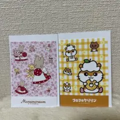 CmC様 リクエスト 2点 まとめ商品