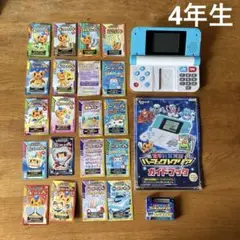 チャレンジ4年生　漢字計算英語パーフェクトクリア　説明書付　知育玩具　進研ゼミ
