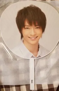 【未開封】知念侑李 公式ジャンボうちわ