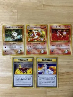 旧裏　カツラのポケモン、トレーナーカード　計５枚　ポケモンカードのサムネイル