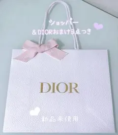 新品未使用　ディオール　ショッパー　大サイズ　dior ラッピング　他おまけ