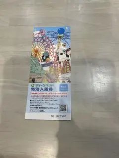 hiruruku様 リクエスト 3点 まとめ商品
