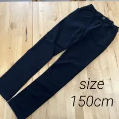 黒　パンツ　150cm