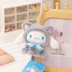 サンリオぬいぐるみキーホルダー【シナモン】