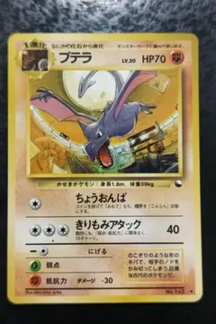 akamaru様 リクエスト 5点 まとめ商品