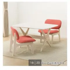 ニトリ ダイニングテーブル