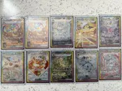 ポケモンカード　ブイズ　sar まとめ売り