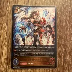 2026年最新】第五の絶傑・ガルミーユの人気アイテム - メルカリ