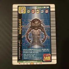 2026年最新】ムシキング1億枚突破記念の人気アイテム - メルカリ