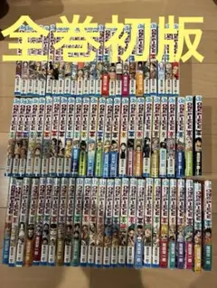 2026年最新】ワンピース 全巻 初版の人気アイテム - メルカリ