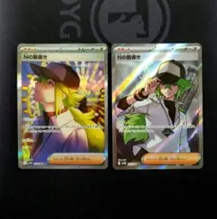 2025年最新】Nの筋書き SRの人気アイテム - メルカリ