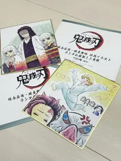 鬼滅の刃 柱合会議・蝶屋敷編 ミニ色紙