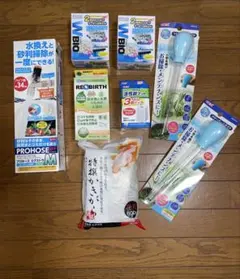 新品★プロホース★リバース★クリーナースポイト★ダブルバイオ★活性炭マット★ろ材のサムネイル