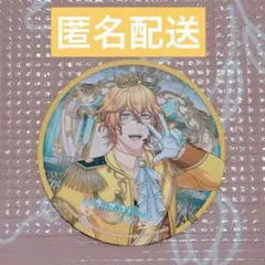 2026年最新】うたプリ コースター 特典の人気アイテム - メルカリ