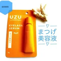 UZUまつ毛美容液　新品、未開封！！のサムネイル
