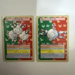 ポケモンカード トップサン レアコイル 裏青 - メルカリ