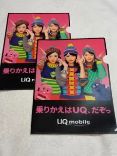 UQ Mobile 永野芽郁 多部未華子 深田恭子 ファイル グッズ セット